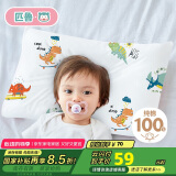 匹鲁儿童枕头枕芯A类纯棉可机洗3-6岁婴儿幼儿园小枕头恐龙绿 30*50cm