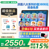 步步高（BBK）学习机X6洪恩版 11.6英寸小学护眼平板 儿童早教机 绘本分级阅读 精准学练 小初高同步 学习平板