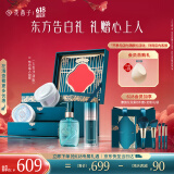 花西子东方妆奁彩妆套装玉净卸妆4件套礼盒生日礼物