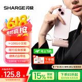 闪极随行Mini充电宝苹果16应急胶囊快充自带线口红迷你轻小巧移动电源适用iPhone15华为小米14荣耀魅族