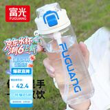 富光塑料杯tritan材质吸管杯男女学生户外运动随手杯弹盖杯提绳水杯子