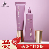尔木萄（AMORTALS）柔光焕颜隔离霜遮瑕打底妆前乳隐形毛孔提亮肤色节日礼物