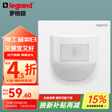 罗格朗（LEGRAND）开关插座面板 仕典系列玉兰白色86型暗装 地脚灯