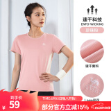 骆驼（CAMEL）运动T恤透气健身衣跑步体恤宽松速干衣短袖上衣夏 J0S1V6926-1，粉色，女款 S (160)