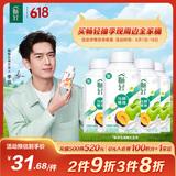 伊利【李现推荐】畅轻低温酸奶生牛乳苹果西梅马蹄爆珠250g*4酸牛奶