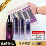 欧莱雅   L'OREAL第4代黑精华青春密码酵素精华肌底液小黑瓶补水保湿紧致提亮滋润 黑精华礼盒四件套