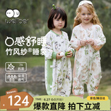 威尔贝鲁（WELLBER）婴儿睡袋1-3岁前6后4宝宝竹棉纱布分腿睡衣儿童春夏季 花园小兔XL