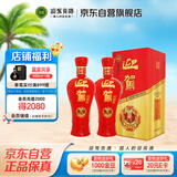 迎驾贡酒 迎驾贡酒 红樽 浓香型白酒 42度 500ml*2瓶 双瓶装 