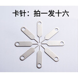佳维若手机取卡针卡槽手机取卡针苹果vivo小米oppo三星SIM卡顶针iphone开卡针顶针器华为便携拆卡器 1只取卡针【外加15根取卡针】总共16个