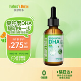 Nature's Nutra【官方直售】莱思纽卡婴幼儿儿童DHA藻油植物滴剂无鱼腥味0岁可用 婴幼儿DHA海藻油滴剂