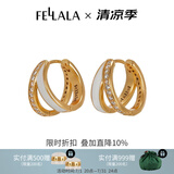 翡拉拉新款耳环女复古耳饰高级感耳扣华彩缎带耳圈送闺蜜生日节日礼物 闪耀X型耳扣|白色