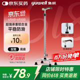 鱼跃（Yuwell）老人拐杖YU852助行器手杖 铝合金可伸缩拐棍 四脚防滑稳定舒心