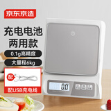 京东京造 电子秤 厨房秤克重称食物秤烘焙家用高精度0.1g/6kg（充电款）