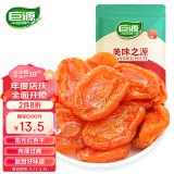 巨源红杏干200g 去核大果肉杏干 承德特产蜜饯果干休闲零食年货