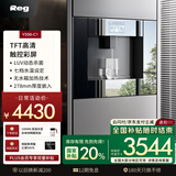 雷哲（Reg）V200-C1嵌入式直饮机家用即热式饮水机自来水加热直饮一体机净饮机RO反渗透0阻垢净水器 V200-C1嵌入式饮水机