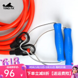英发（YINGFA） 弹性拉力绳子专业级游泳训练速力训练器 硅胶水中牵引绳 拉力器 细管:总长3米（10岁内儿童使用）