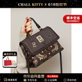 CHALL KITTY包包女包轻奢新款2025手提包通勤斜挎包生日礼物高级感送女友老婆 时尚单肩包A1ck【咖啡色】高级感高档送女朋友老婆