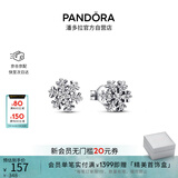 潘多拉（PANDORA）闪耀雪花耳钉925银自然季度简约精致高级生日礼物送女友