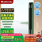 格力（GREE）【负离子清新空气】易拆洗遥控电风扇塔扇节能轻音低噪家用塔式落地扇遥控塔扇  FL-08X65Bg