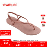 havaianasHavaianas哈唯纳Luna简约凉鞋女士夏一脚蹬绑带夹脚海边度假凉拖 3544-藕粉色 37 -38巴西码