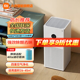 小米（MI）米家空气净化器4lite 家用除甲醛除异味PM2.5轻音设计LED显示屏智能控制小巧不占地小米发布会同款 米家空气净化器4lite+原装滤芯