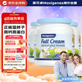 美可卓蓝胖子全脂奶粉高钙0蔗糖中老年人青少年成长1kg*3罐澳洲