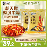 黄飞红（HUANGFEIHONG）香脆椒298g*2袋 辣椒脆辣椒酥香辣酥花生脆零食下酒菜花生米
