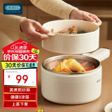 OIDIRE 婴儿辅食机辅食锅多功能宝宝粥锅小电炒锅电蒸锅宿舍蒸煮不锈钢 DZG37A【升级蒸笼款】