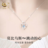 珍尚银中国黄金授权银项链女吊坠2025新款七夕情人节生日礼物送女友老婆
