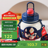 杯具熊（BEDDYBEAR）儿童保温杯大容量双饮大肚杯带吸管水杯学生杯子950ml转转迪迦