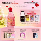 范思哲（VERSACE）红色牛仔淡香水75ml 520情人节礼物生日礼物送女友 可乐女士香水