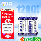 雷摄（LEISE）高容量镍氢充电电池 7号/七号/1150毫安(8节)电池盒装 适用:玩具/鼠标/遥控器(不含充电器)