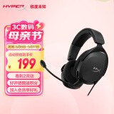 极度未知（HYPERX）Stinger2 Core毒刺2灵动 黑 有线头戴式 DTS音效 便捷音量控制 电竞游戏耳机 适配三角洲行动