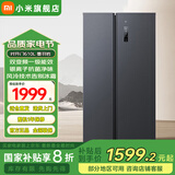 小米（MI）米家冰箱【国补20%】对开门610L升大容量家用冰箱双开门 双变频一级能效 循环风冷无霜墨羽岩面板 610L对开门冰箱