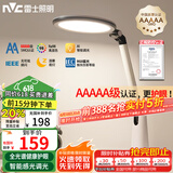 雷士（NVC）AAAAA健康减蓝光护眼学习读写家用台灯感光带小夜灯和定时暮染Pro