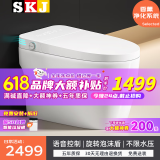 SKJ智能马桶无水压限制卫浴内置泡沫盾全自动一体机轻音冲水坐便器 606顶配版【语音泡沫盾/无水压】 250/300/350/400坑距 下单备注