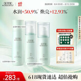 佰草集白茶玲珑护肤套装女(水150ml+乳100ml+精华液80ml)