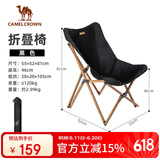 CAMELCROWN户外折叠椅子结实便携超轻露营钓鱼导演月亮椅野餐 A1W3GT103黑色