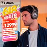 FOCAL劲浪耳机 MG系列 无线蓝牙耳机主动降噪HIFI发烧级高保真头戴式耳麦游戏耳机（咨询客服在优惠） 【无线蓝牙版】封闭式 MG 栗色