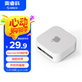 奥睿科（ORICO）Macmini M4保护套保护壳电脑主机配件防磕碰防滑防尘罩苹果外壳适配Macmini M4/M4pro 硅胶白色