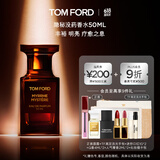 TOM FORD隐秘没药50ML TF香水男女士香水 生日礼物女送女友送男友