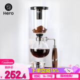 Hero咖啡虹吸壶家用虹吸式咖啡机玻璃虹吸壶煮咖啡壶虹吸咖啡壶