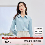 尚都比拉休闲白色衬衫女春秋职业正装高级感长袖衬衣上衣小个子 粉蓝色 S 