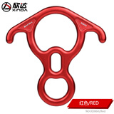 欣达（xinda）户外攀岩速降装备高空作业牛角8字环下降器攀岩装备八字环 红色