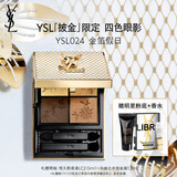 圣罗兰（YSL）迷你四色眼影盘024 彩妆化妆品生日礼物女送女友