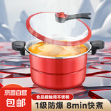 不锈钢微压锅汤锅煮粥煲汤炖鸡高压锅焖煮锅加高蒸锅两层米饭锅 24cm微压锅蒸煮一体【送蒸片】