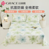 洁丽雅（Grace）A类抗菌床单 100%纯棉 双人床单四季亲肤床上用品  200*230cm梦夏