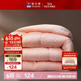富安娜冬被 纤维被子冬季 双人加大七孔抗菌冬厚被芯6.7斤 230*229cm 粉