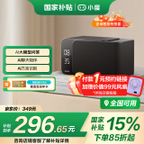 小度智能音箱MatePro 文心大模型 AI问答聊天 卓越人声LED时钟闹钟语音蓝牙音响儿童老人方言 礼物送礼