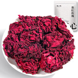 陈一凡 玫瑰花茶100g 墨红玫瑰特级大朵云南重瓣玫瑰花冠干玫瑰袋装